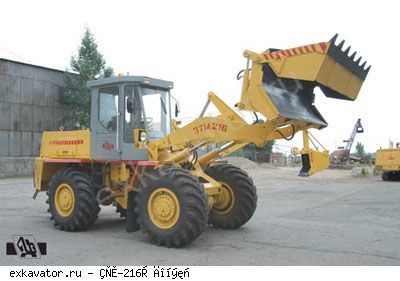 Фронтальные погрузчики колесные Донэкс ЗТМ-216А 