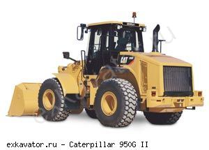 Фронтальные погрузчики колесные Caterpillar 950G II