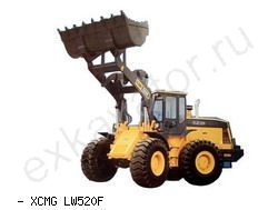 Фронтальные погрузчики колесные XCMG LW520F