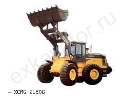 Фронтальные погрузчики колесные XCMG ZL80G