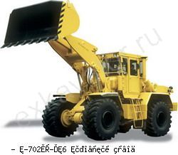Фронтальные погрузчики колесные Кировец К-702МА-ПК6