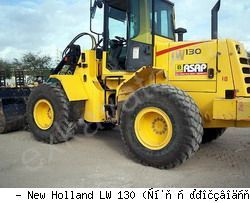 Фронтальные погрузчики колесные New Holland LW 130
