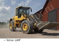 Фронтальные погрузчики колесные Volvo L60F