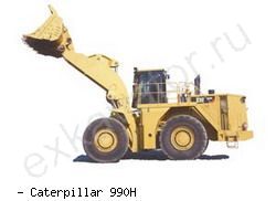 Фронтальные погрузчики колесные Caterpillar 990H