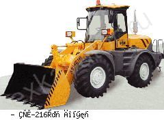 Фронтальные погрузчики колесные Донэкс ЗТМ-216Арт 