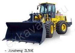 Фронтальные погрузчики колесные Jinzheng ZL50E