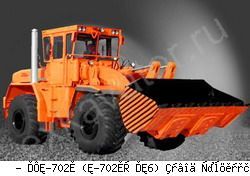 Фронтальные погрузчики колесные Балтиец ПФК-702М (К-702МА ПК6) 