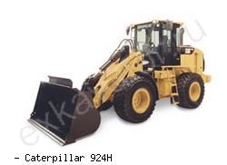 Фронтальные погрузчики колесные Caterpillar 924H