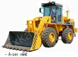 Фронтальные погрузчики колесные ЧСДМ В-140 