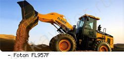 Фронтальные погрузчики колесные Lovol FL957F