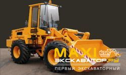 Фронтальные погрузчики колесные Орел-Погрузчик ПК-33-01-00 