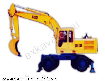 Колесные экскаваторы ВЭКС ЭО-43211 (20К)