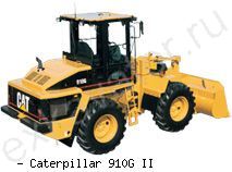 Мини-погрузчики фронтальные Caterpillar 910G II