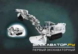 Нестандартные экскаваторы Terex ITC 120