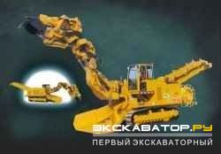 Нестандартные экскаваторы Terex ITC 320