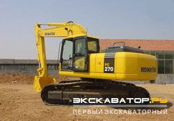 Гусеничные экскаваторы Komatsu PC270-7