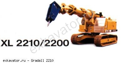 Нестандартные экскаваторы Gradall XL2210