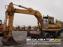 Колесные экскаваторы Caterpillar 224B