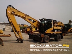 Колесные экскаваторы Caterpillar M318C MH