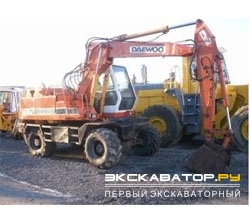 Колесные экскаваторы Daewoo DH130W III