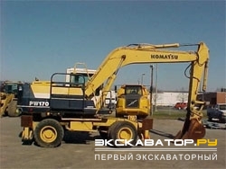 Колесные экскаваторы Komatsu PW170