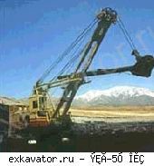 Экскаваторы ЭКГ ЭКГ 5У