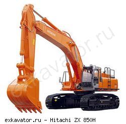 Карьерные экскаваторы гидравлические Hitachi ZX850H