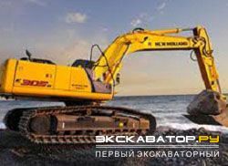 Гусеничные экскаваторы New Holland E135BSR