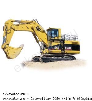 Карьерные экскаваторы гидравлические Caterpillar 5080