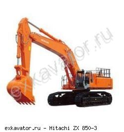 Карьерные экскаваторы гидравлические Hitachi ZX850-3