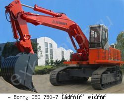 Карьерные экскаваторы гидравлические Bonny CED 750-7