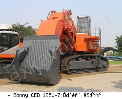 Карьерные экскаваторы гидравлические Bonny CED 1250-7