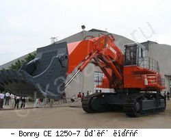 Карьерные экскаваторы гидравлические Bonny CE 1250-7