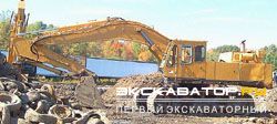 Гусеничные экскаваторы Mitsubishi MS380-2