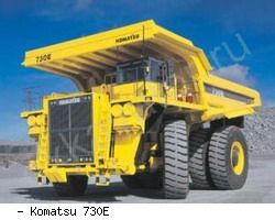 Карьерные самосвалы внедорожные Komatsu 730E