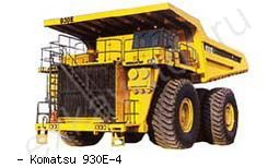 Карьерные самосвалы внедорожные Komatsu 930E-4