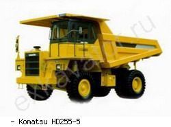 Карьерные самосвалы внедорожные Komatsu HD255-5