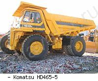 Карьерные самосвалы внедорожные Komatsu HD465-5