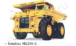 Карьерные самосвалы внедорожные Komatsu HD1200-1