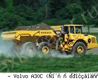 Шарнирно-сочлененные самосвалы Volvo A25D 6x6