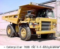 Карьерные самосвалы внедорожные Caterpillar 769D