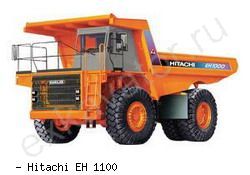 Карьерные самосвалы внедорожные Hitachi EH 1100