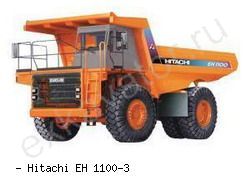 Карьерные самосвалы внедорожные Hitachi EH 1100-3
