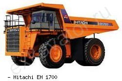 Карьерные самосвалы внедорожные Hitachi EH 1700