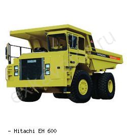 Карьерные самосвалы внедорожные Hitachi EH 600