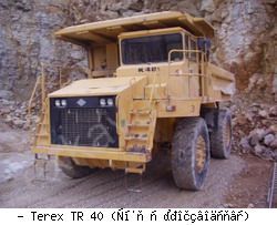 Карьерные самосвалы внедорожные Terex TR 40