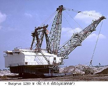 Драглайны экскаваторы Bucyrus 1260 W