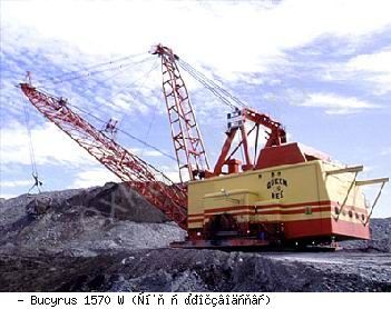Драглайны экскаваторы Bucyrus 1570 W