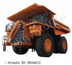 Карьерные самосвалы внедорожные Hitachi EH 3500ACII