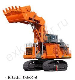 Карьерные экскаваторы гидравлические Hitachi EX8000-6